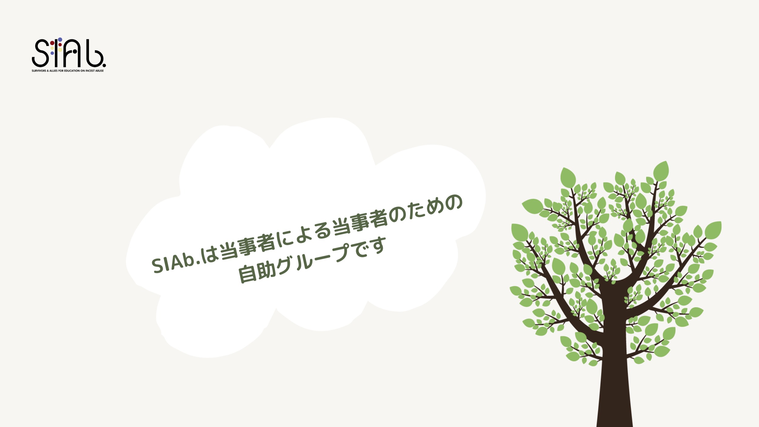 ミーティングの画像