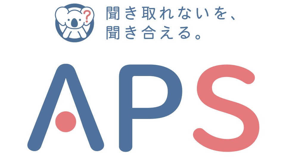 ミーティングの画像