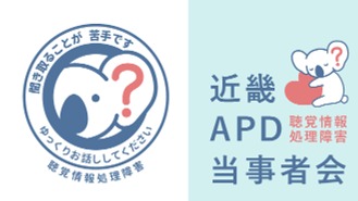 ミーティングの画像