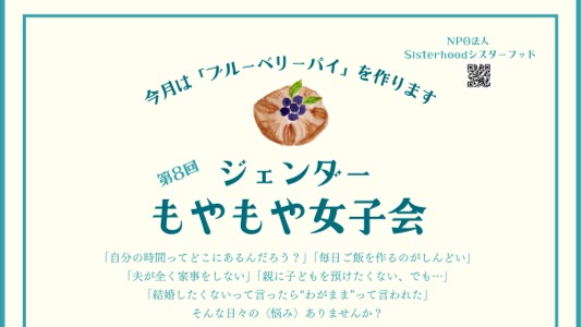 ミーティングの画像