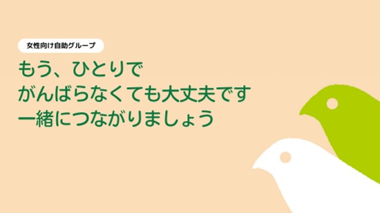 ミーティングの画像