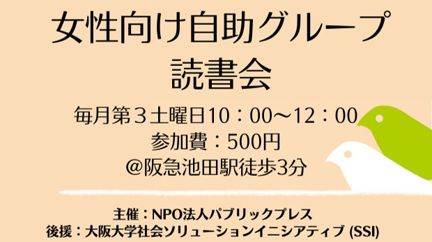 ミーティングの画像