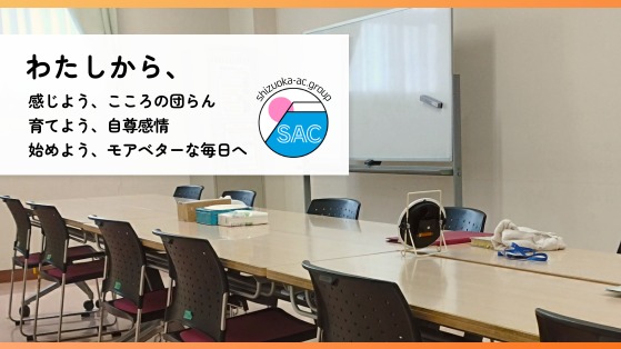 ミーティングの画像