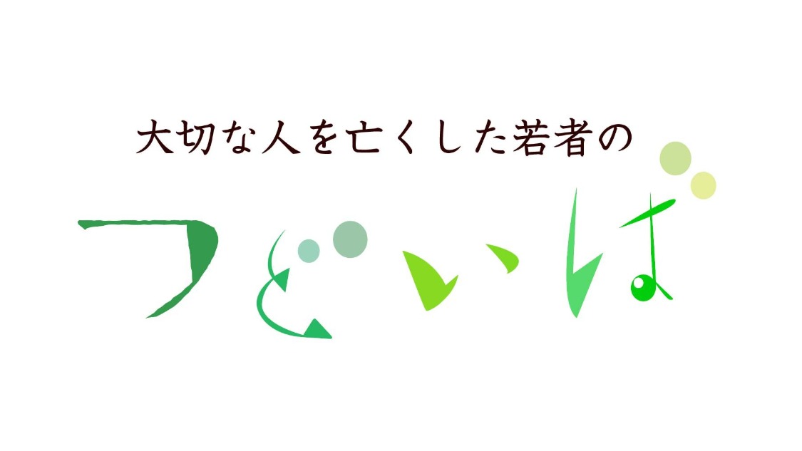 ミーティングの画像