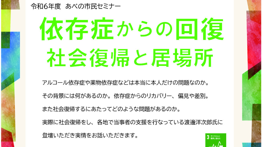 ミーティングの画像