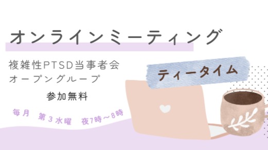 ミーティングの画像