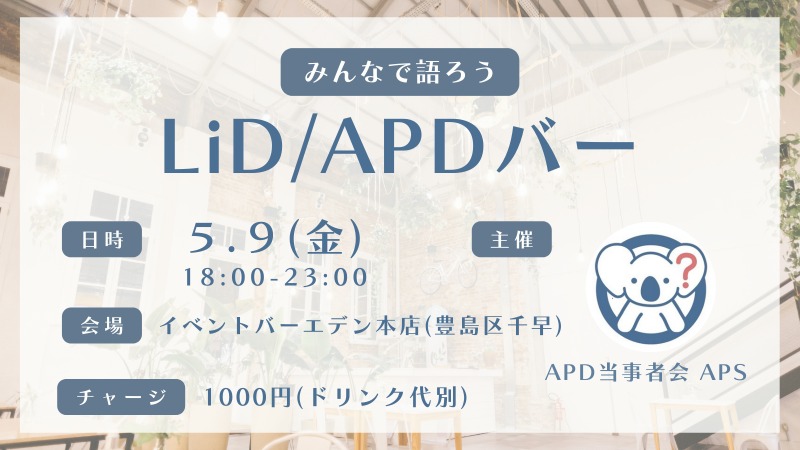 ミーティングの画像