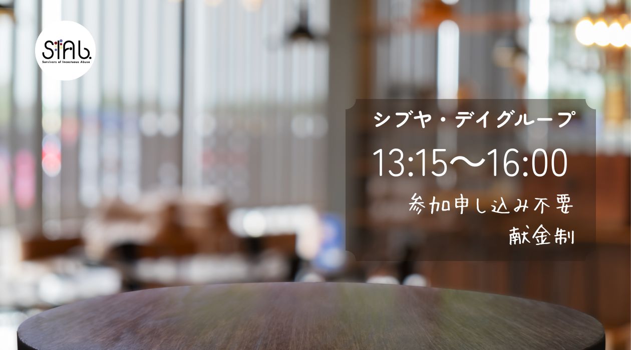 ミーティングの画像
