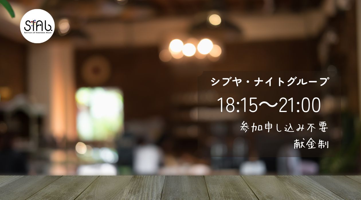 ミーティングの画像