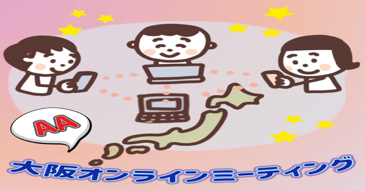 ミーティングの画像