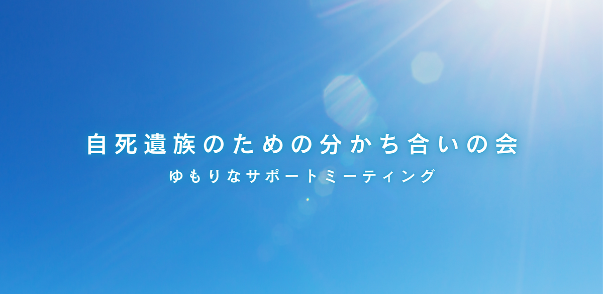 ミーティングの画像