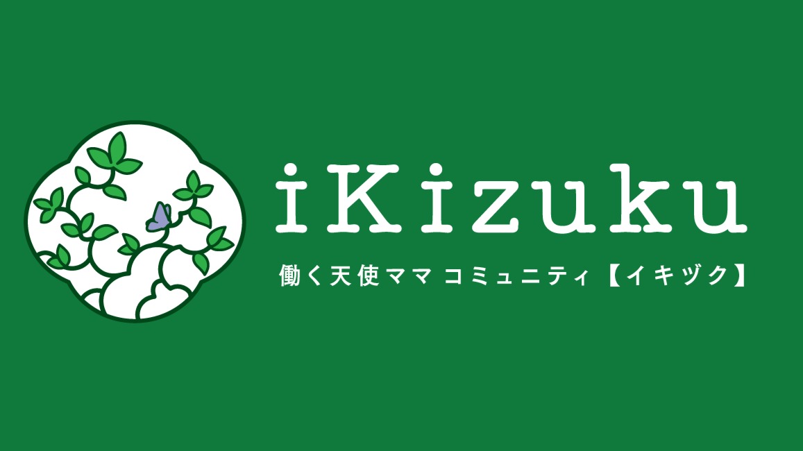 ミーティングの画像