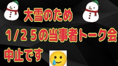 ミーティングの画像