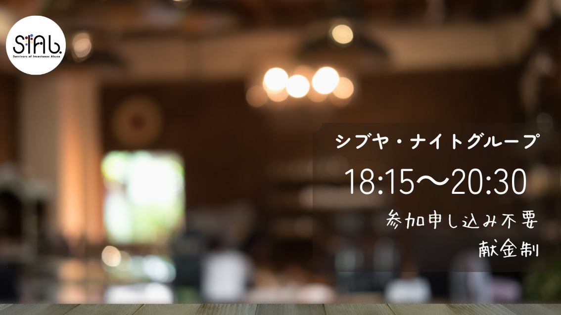 ミーティングの画像