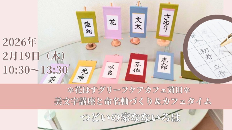 ミーティングの画像