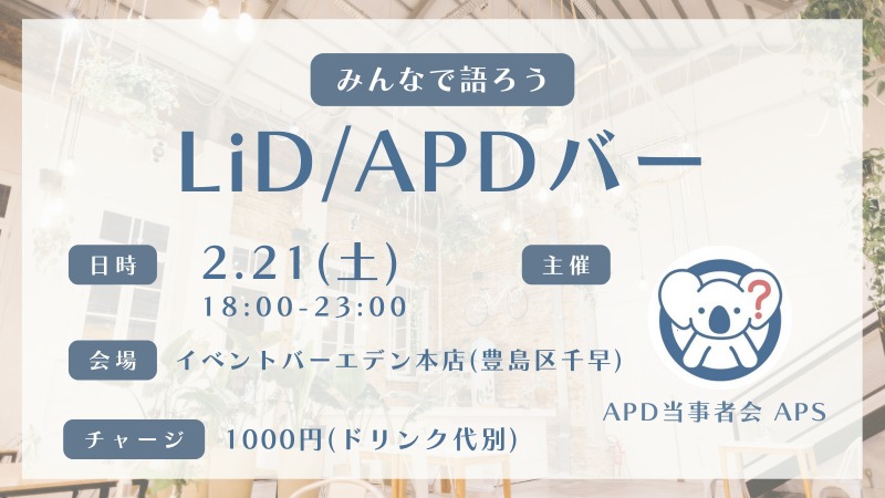 ミーティングの画像