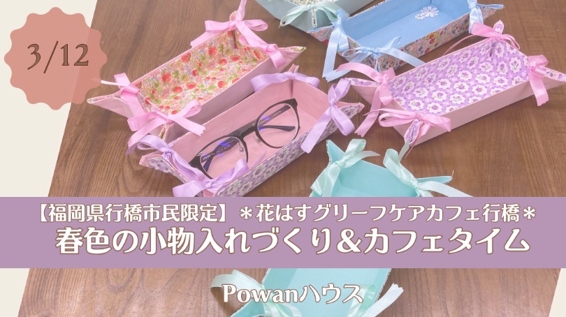 ミーティングの画像