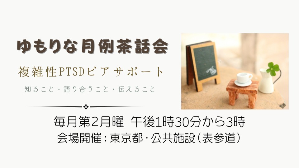 ミーティングの画像
