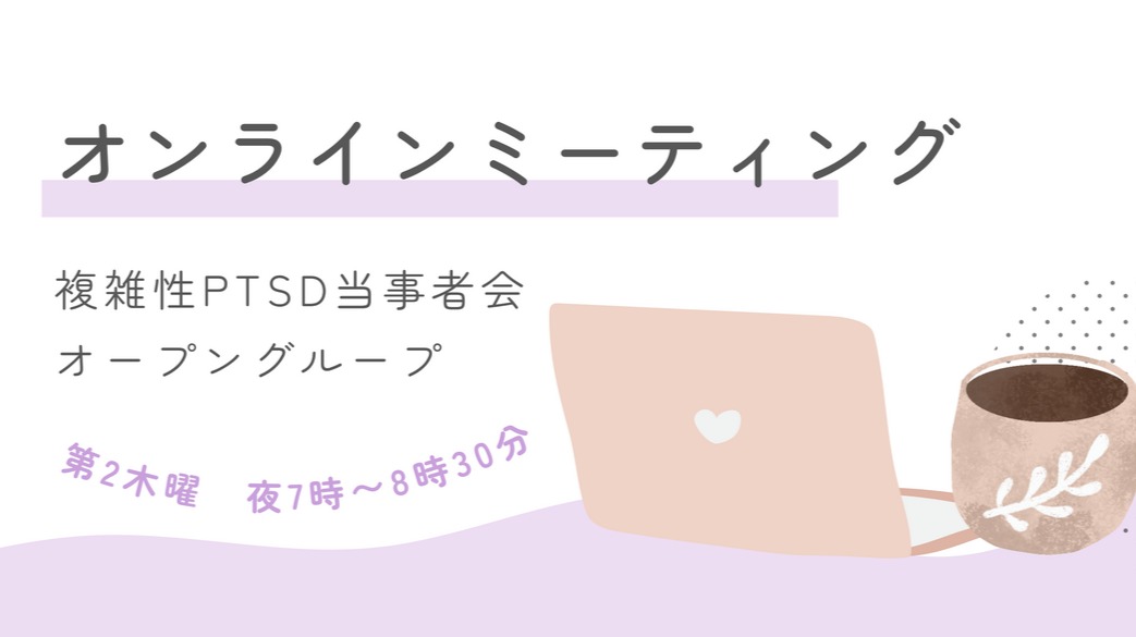 ミーティングの画像