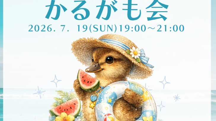 ミーティングの画像