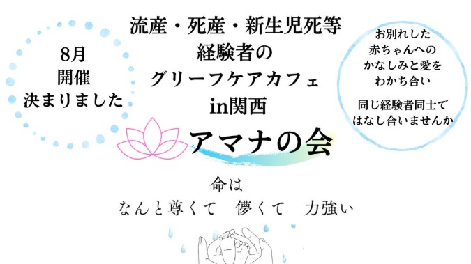 ミーティングの画像