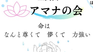 ミーティングの画像