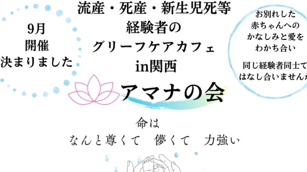 ミーティングの画像