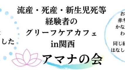 ミーティングの画像